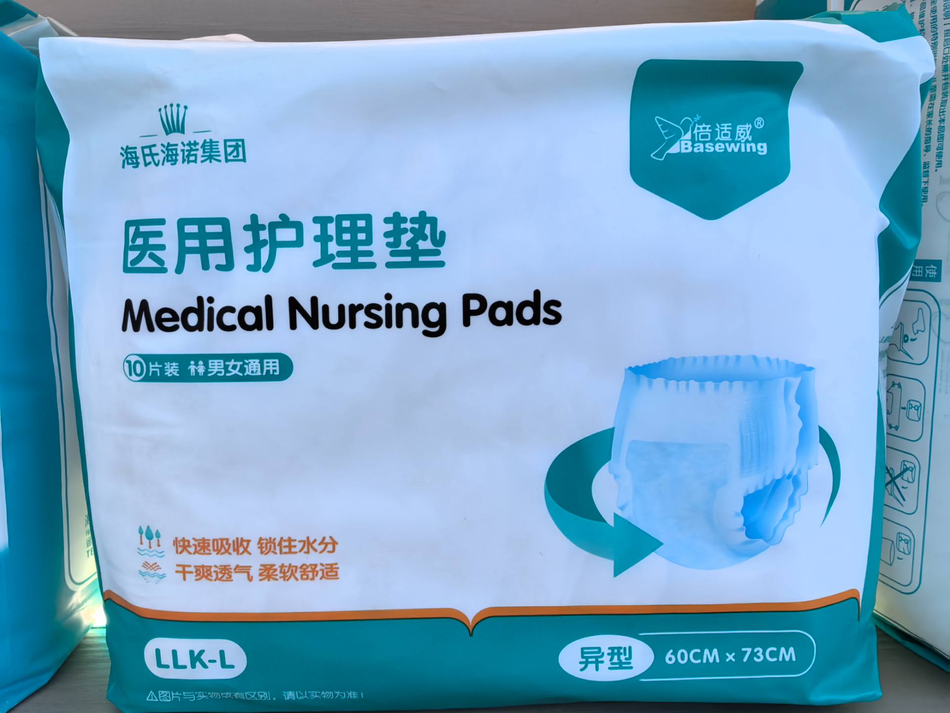 医疗器械